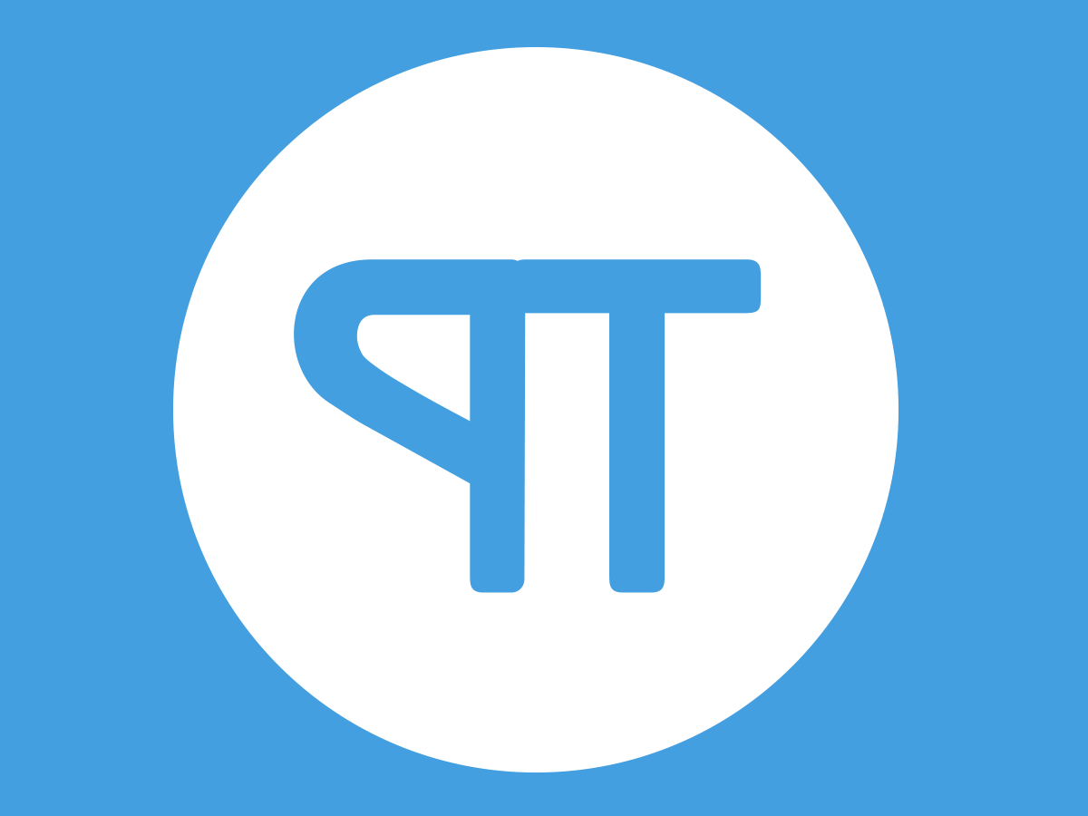 Interface Trifak